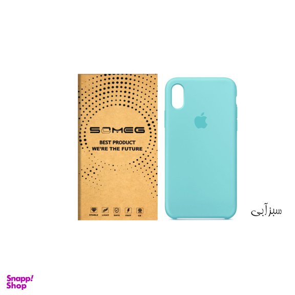 کاور سومگ (Someg) مدل SIC مناسب موبایل اپل iPhone X