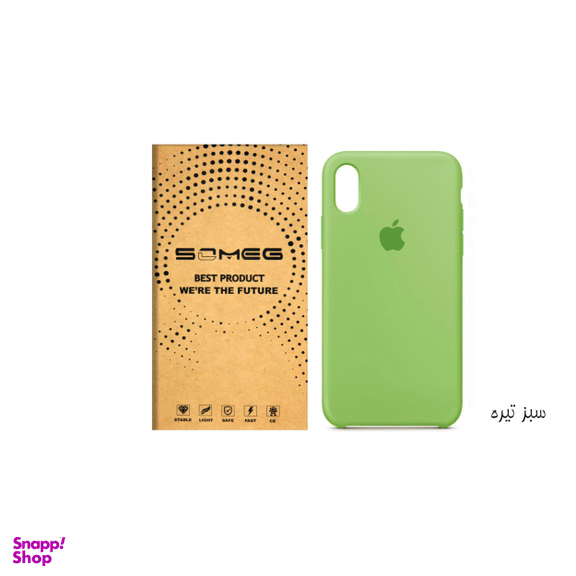 کاور سومگ (Someg) مدل SIC مناسب موبایل اپل iPhone X