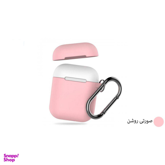 کاور آها استایل (Aha Style) مدل PT46 مناسب کیس هندزفری اپل AirPods