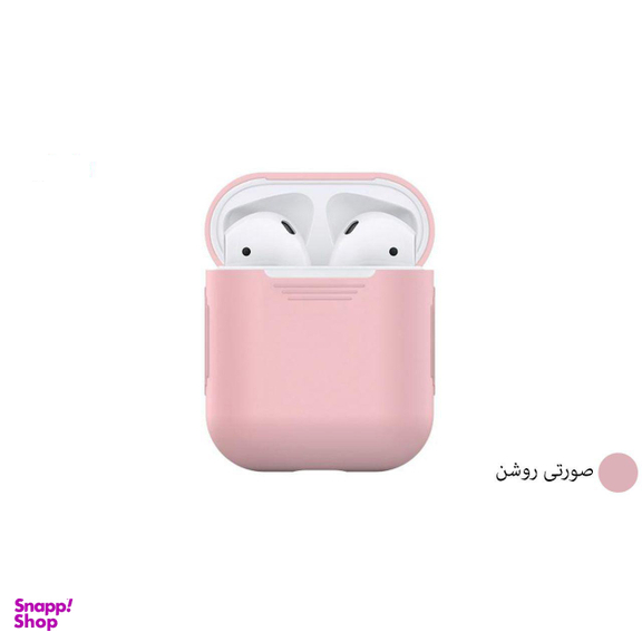 کاور آها استایل (Aha Style) مدل PT02 مناسب کیس هندزفری اپل AirPods