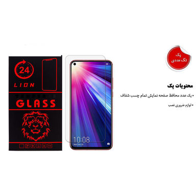 محافظ صفحه نمایش لاین (Lion) مدل RB007 مناسب موبایل آنر view 20