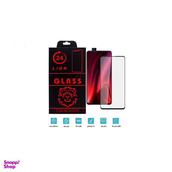 محافظ صفحه نمایش لاین (Lion) مدل RT007 مناسب موبایل شیایومی Redmi K20 Pro