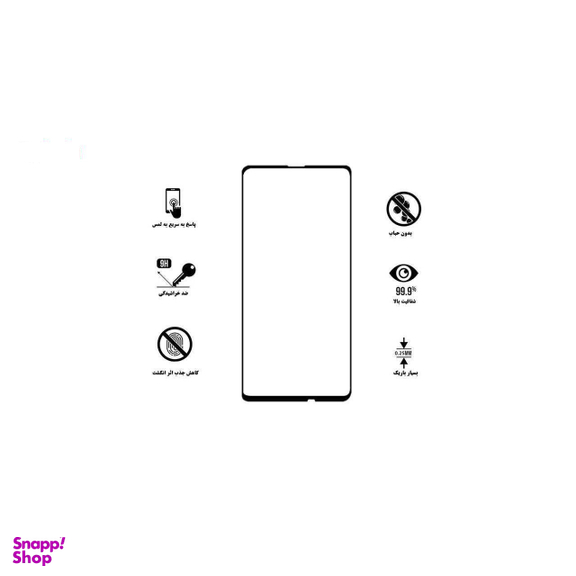 محافظ صفحه نمایش لاین (Lion) مدل RT007 مناسب موبایل هوآوی P Smart Z