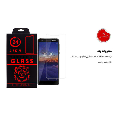 محافظ صفحه نمایش لاین (Lion) مدل RB007 مناسب موبایل نوکیا 3.1 2018