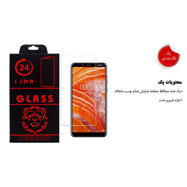 محافظ صفحه نمایش لاین (Lion) مدل RB007 مناسب موبایل نوکیا 3.1 Plus 2018