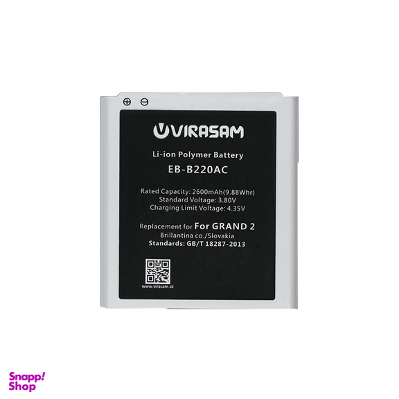 باتری موبایل ویراسام (Virasam) مدل Galaxy Grand 2 با ظرفیت 2600 میلی آمپر ساعت