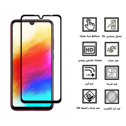 محافظ صفحه نمایش 9D ایبیزا (Ibiza) مدل IBI7 مناسب موبایل شیایومی Redmi 7