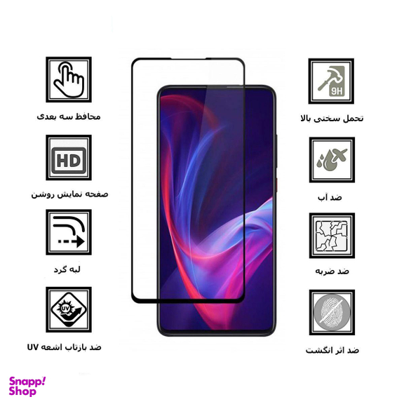 محافظ صفحه نمایش 9D ایبیزا (Ibiza) مدل IBI7 مناسب موبایل شیایومی Mi 9T