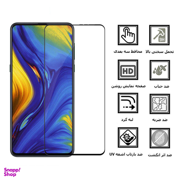 محافظ صفحه نمایش 9D ایبیزا (Ibiza) مدل IBI7 مناسب موبایل شیایومی Mi Mix 3