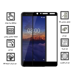 محافظ صفحه نمایش 9D ایبیزا (Ibiza) مدل IBI7 مناسب موبایل نوکیا 2.1