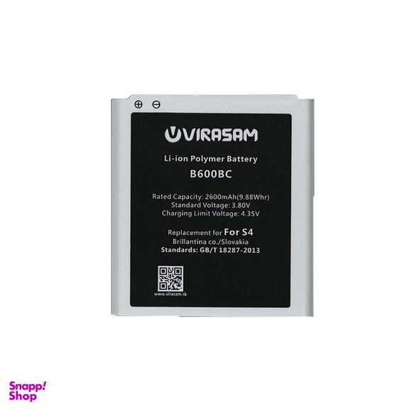 باتری موبایل ویراسام (Virasam) مدل Galaxy S4 با ظرفیت 2600 میلی آمپر ساعت