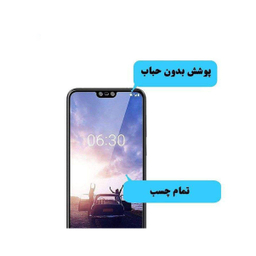 محافظ صفحه نمایش گودزیلا (Godzilla) مدل GGF مناسب موبایل آنر 8X Max بسته 3 عددی