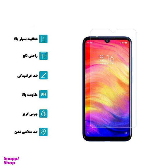 محافظ صفحه نمایش گودزیلا (Godzilla) مدل GGF مناسب موبایل آنر 8X Max بسته 3 عددی