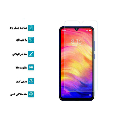 محافظ صفحه نمایش گودزیلا (Godzilla) مدل GGF مناسب موبایل آنر 8X بسته 3 عددی