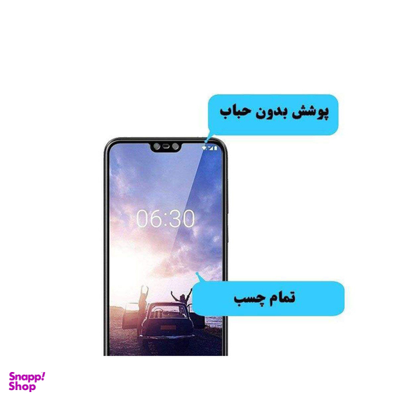 محافظ صفحه نمایش گودزیلا (Godzilla) مدل GGF مناسب موبایل سامسونگ Galaxy J2 Pro 2018 بسته 3 عددی