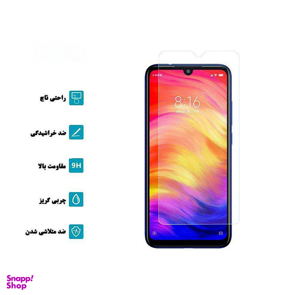 محافظ صفحه نمایش گودزیلا (Godzilla) مدل GGF مناسب موبایل سامسونگ Galaxy J2 Pro 2018 بسته 3 عددی