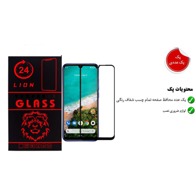 محافظ صفحه نمایش لاین (Lion) مدل RT007 مناسب موبایل شیایومی Mi A3