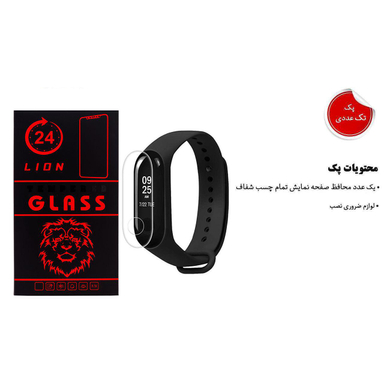 محافظ صفحه نمایش لاین (Lion) مدل RB007 مناسب برای مچ بند هوشمند شیایومی Mi Band 3