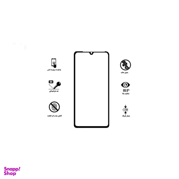 محافظ صفحه نمایش لاین (Lion) مدل RT007 مناسب موبایل شیایومی Mi CC9