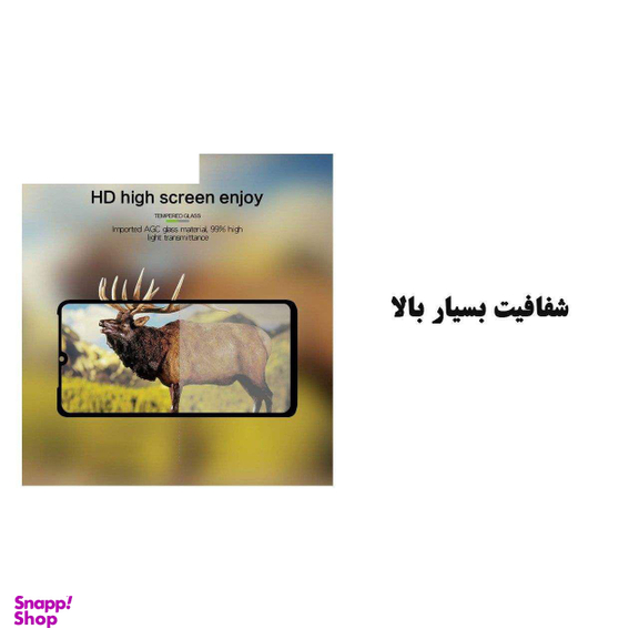 محافظ صفحه نمایش لاین (Lion) مدل RT007 مناسب موبایل شیایومی Mi CC9