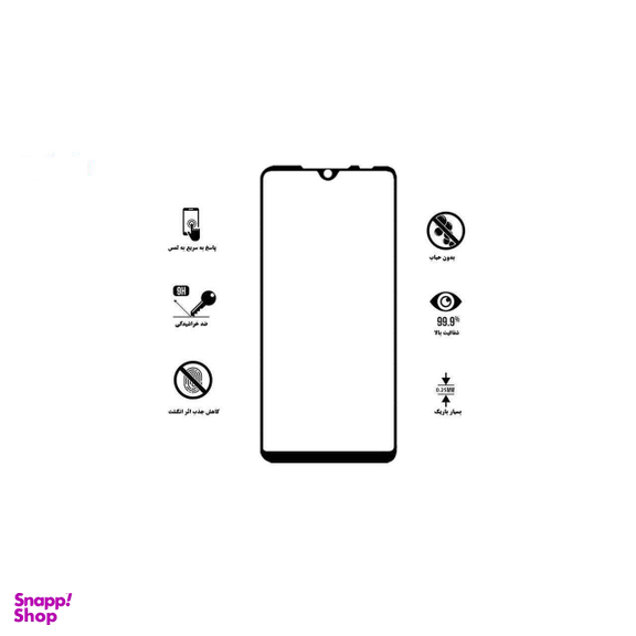 محافظ صفحه نمایش لاین (Lion) مدل RT007 مناسب موبایل شیایومی Redmi 7