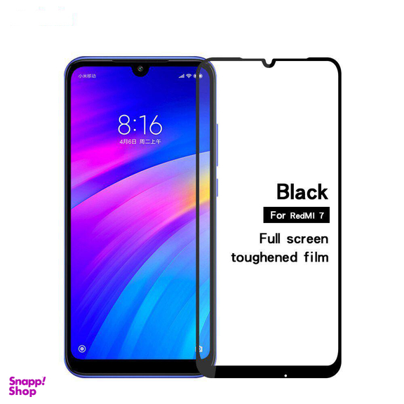 محافظ صفحه نمایش لاین (Lion) مدل RT007 مناسب موبایل شیایومی Redmi 7