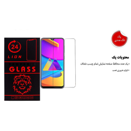 محافظ صفحه نمایش لاین (Lion) مدل RB007 مناسب موبایل سامسونگ Galaxy M10s