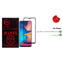 محافظ صفحه نمایش لاین (Lion) مدل RT007 مناسب موبایل سامسونگ Galaxy A20s