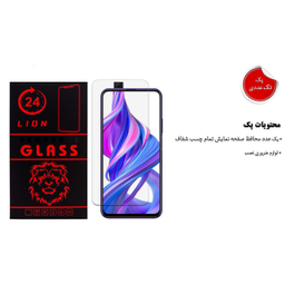 محافظ صفحه نمایش لاین (Lion) مدل RB007 مناسب موبایل آنر 9X