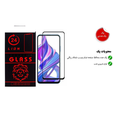 محافظ صفحه نمایش لاین (Lion) مدل RT007 مناسب موبایل آنر 9X