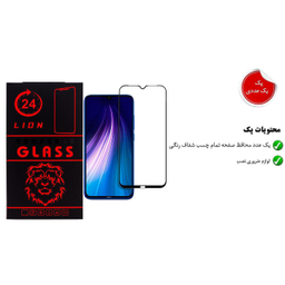 محافظ صفحه نمایش لاین (Lion) مدل RT007 مناسب موبایل شیایومی Redmi Note 8