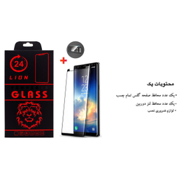 محافظ صفحه نمایش لاین (Lion) مدل RT07 مناسب موبایل سامسونگ Galaxy Note 8 به همراه محافظ لنز دوربین
