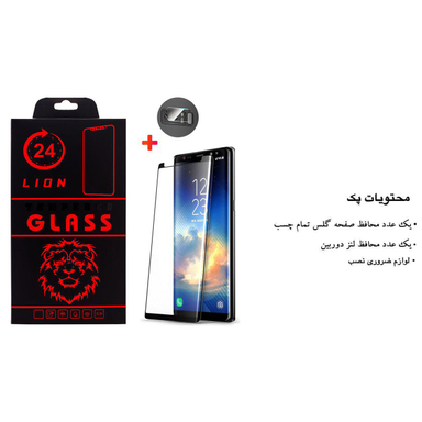 محافظ صفحه نمایش لاین (Lion) مدل RT07 مناسب موبایل سامسونگ Galaxy Note 8 به همراه محافظ لنز دوربین