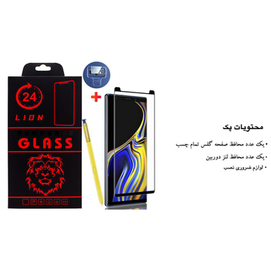 محافظ صفحه نمایش لاین (Lion) مدل RT07 مناسب موبایل سامسونگ Galaxy Note 9 به همراه محافظ لنز دوربین