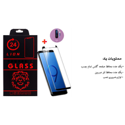 محافظ صفحه نمایش لاین (Lion) مدل RT07 مناسب موبایل سامسونگ Galaxy S9 Plus به همراه محافظ لنز دوربین