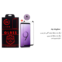 محافظ صفحه نمایش لاین (Lion) مدل RT07 مناسب موبایل سامسونگ Galaxy S9 به همراه محافظ لنز دوربین