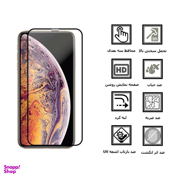 محافظ صفحه نمایش 9D ایبیزا (Ibiza) مدل Monk7777 مناسب موبایل اپل iPhone 11