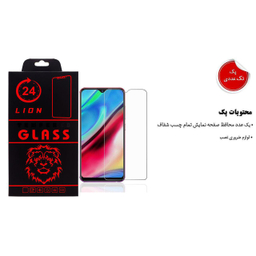محافظ صفحه نمایش لاین (Lion) مدل RB007 مناسب موبایل سامسونگ Galaxy M20