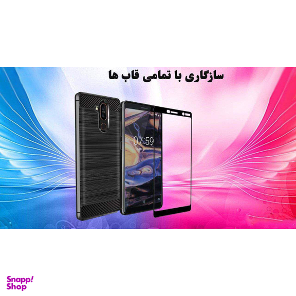 محافظ صفحه نمایش لاین (Lion) مدل RT007 مناسب موبایل نوکیا 7 Plus