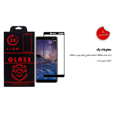 محافظ صفحه نمایش لاین (Lion) مدل RT007 مناسب موبایل نوکیا 7 Plus