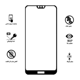 محافظ صفحه نمایش لاین (Lion) مدل RT007 مناسب موبایل نوکیا 7.1