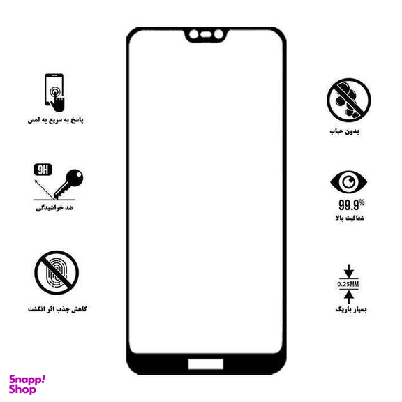 محافظ صفحه نمایش لاین (Lion) مدل RT007 مناسب موبایل نوکیا 7.1