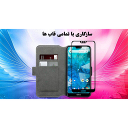 محافظ صفحه نمایش لاین (Lion) مدل RT007 مناسب موبایل نوکیا 7.1