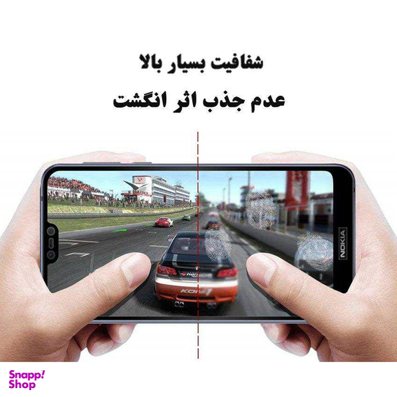 محافظ صفحه نمایش لاین (Lion) مدل RT007 مناسب موبایل نوکیا 7.1