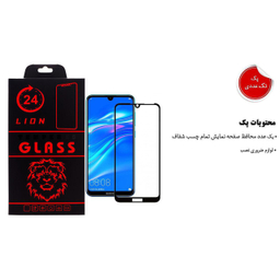 محافظ صفحه نمایش لاین (Lion) مدل RT007 مناسب موبایل هوآوی Y7 Prime 2019