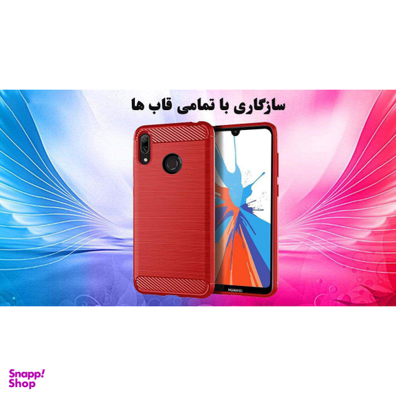 محافظ صفحه نمایش لاین (Lion) مدل RT007 مناسب موبایل هوآوی Y7 Prime 2019