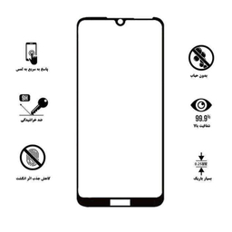 محافظ صفحه نمایش لاین (Lion) مدل RT007 مناسب موبایل هوآوی Y7 Prime 2019