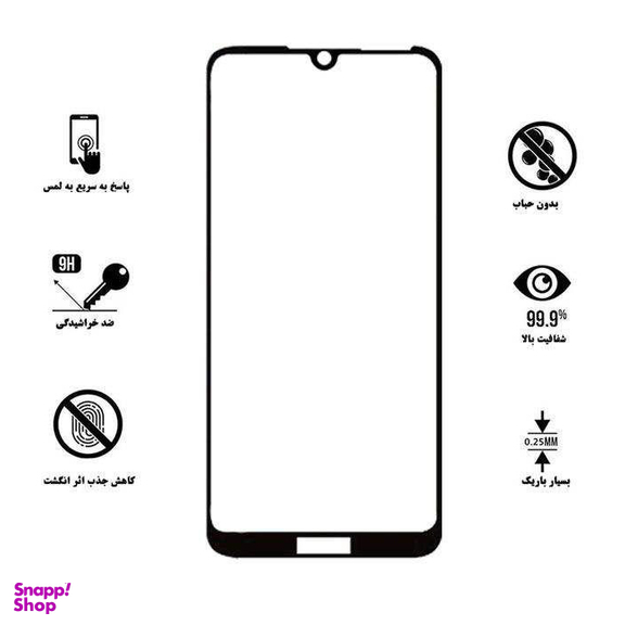 محافظ صفحه نمایش لاین (Lion) مدل RT007 مناسب موبایل هوآوی Y7 Prime 2019