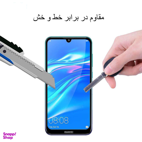 محافظ صفحه نمایش لاین (Lion) مدل RT007 مناسب موبایل هوآوی Y7 Prime 2019