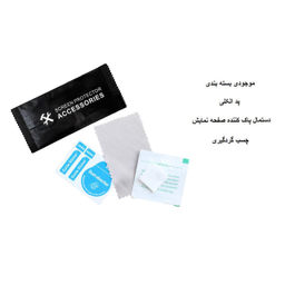 محافظ صفحه نمایش 9D ایبیزا (Ibiza) مدل IBI7 مناسب موبایل شیایومی Redmi 8A